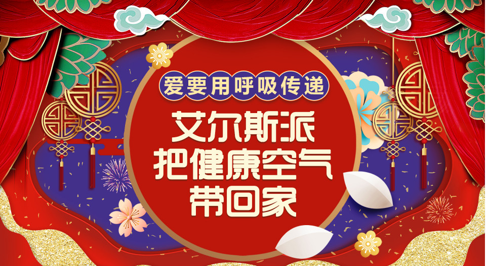 再見2018， 你好2019（放假通知）