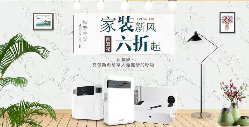 屋里是氧氣和純凈的空氣，生活比較舒心！