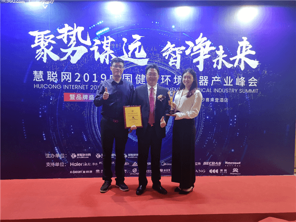艾爾斯派獲2019年中國(guó)健康環(huán)境電器產(chǎn)業(yè)峰會(huì)“新風(fēng)系統(tǒng)優(yōu)選品牌”榮譽(yù)稱號(hào)！